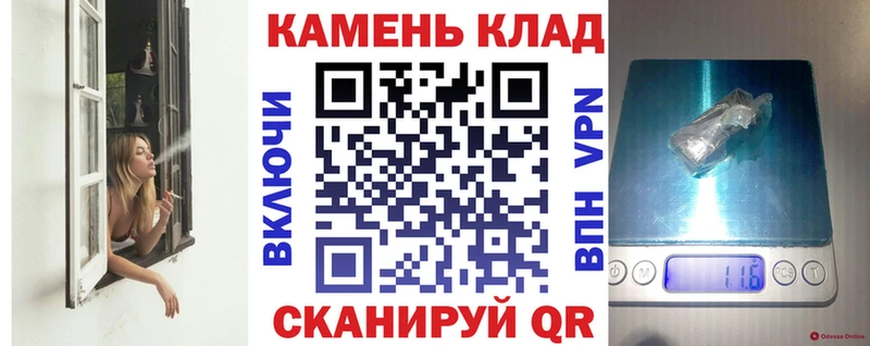 Купить Мезень СОЛЬ  COCAIN  ГАШИШ  Канабис 