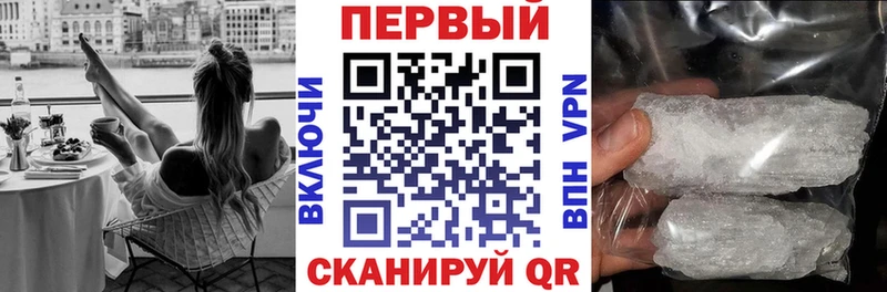 что такое наркотик  дарк нет какой сайт  Амфетамин VHQ  Мезень 