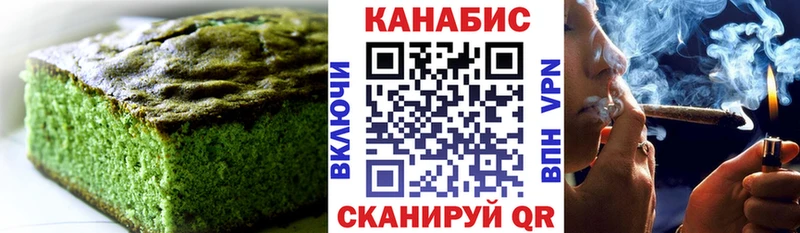 darknet телеграм  KRAKEN маркетплейс  Мезень  Печенье с ТГК конопля 