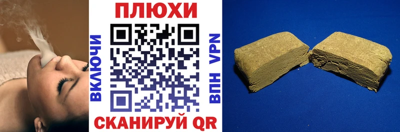 ГАШИШ убойный  kraken сайт  Мезень 