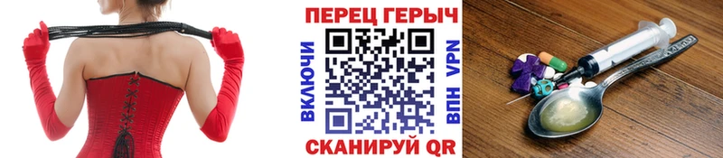 ГЕРОИН гречка  Мезень 