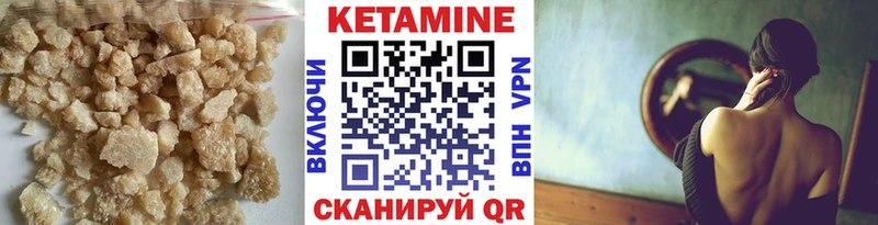 KRAKEN   Мезень  Кетамин VHQ  наркотики 