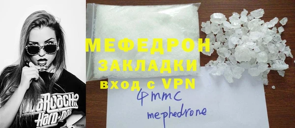 меф Бугульма