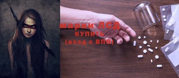 таблы Верхний Тагил