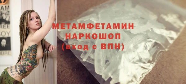 spice Верея