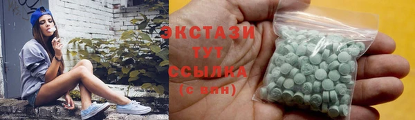 стафф Переславль-Залесский