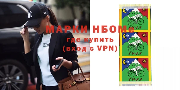 прущие грибы Верхнеуральск