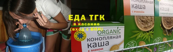 стафф Переславль-Залесский