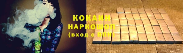 меф Бугульма