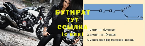 таблы Верхний Тагил