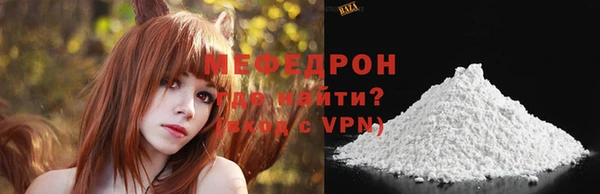 прущие грибы Верхнеуральск