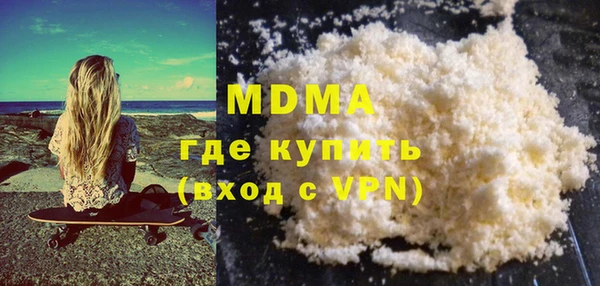 меф Бугульма