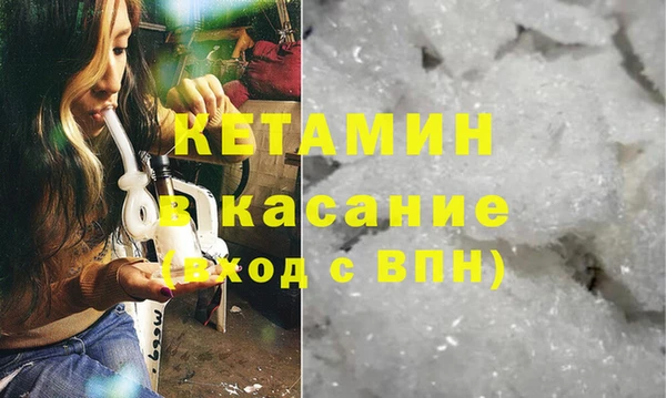spice Верея