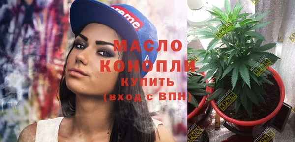 прущие грибы Верхнеуральск