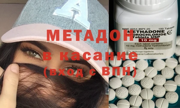 меф Бугульма