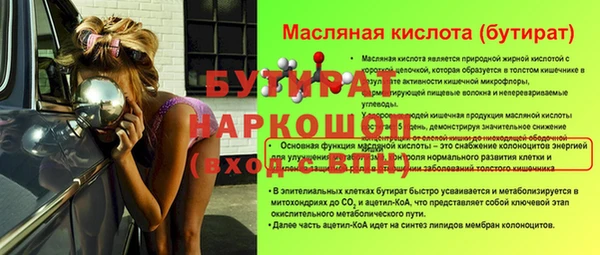меф Бугульма