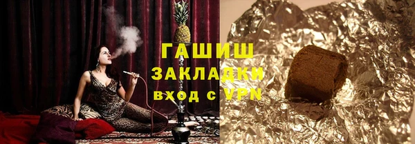 меф Бугульма