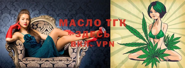 меф Бугульма