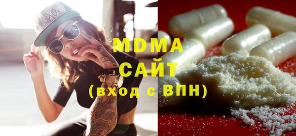 крисы Бронницы
