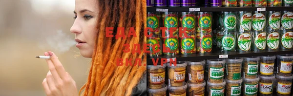 spice Верея