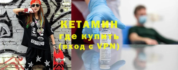крисы Бронницы