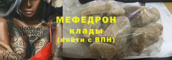 таблы Верхний Тагил