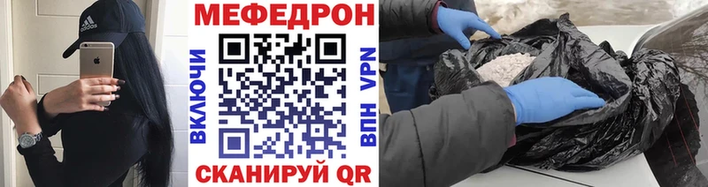 Мефедрон мука  мориарти формула  Мезень 