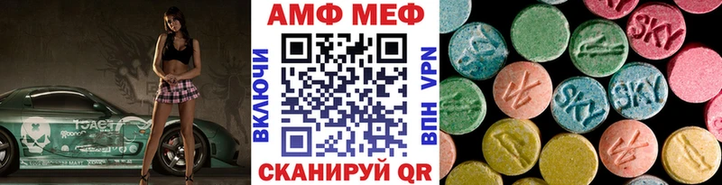 Метамфетамин Methamphetamine  как найти   omg рабочий сайт  Мезень 