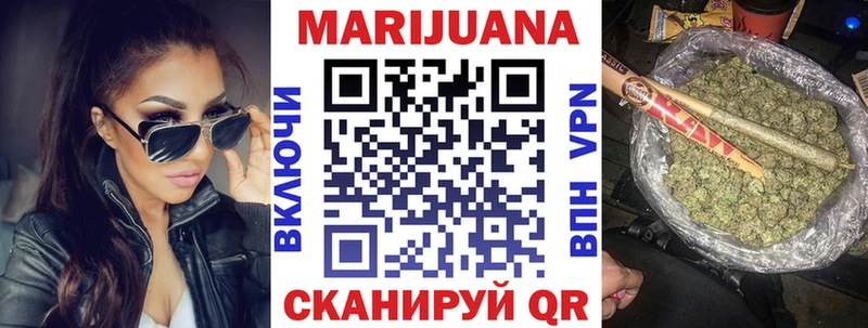Шишки марихуана план  это как зайти  Мезень 